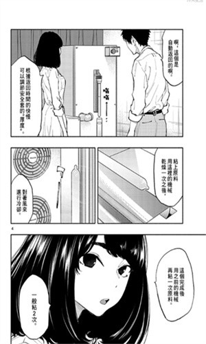 18comic漫画 - 海量漫画资源免费追更 Hero图